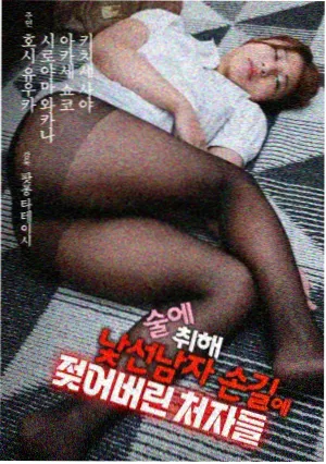 雾中女仆 剧集海报