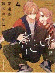 服装间的秘密 综艺海报
